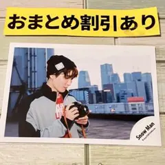 SnowMan公式写真 2334 渡辺翔太　RAYS 　オフショ