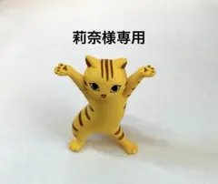 フィギュア