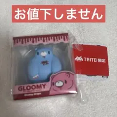 2026年最新】グルーミー ぬいぐるみ タイトーの人気アイテム - メルカリ