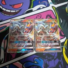 ポケモンカード レシラム