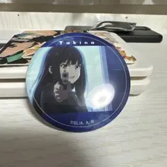 2026年最新】井ノ上たきな 缶バッジの人気アイテム - メルカリ