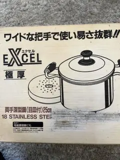 2025年最新】excel 両手鍋の人気アイテム - メルカリ