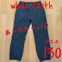 wholeEarth チャコールグレー 130 ロングパンツ 送料無料　匿名配送