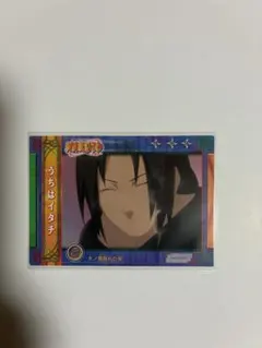 NARUTO カードゲーム うちはイタチ No.69