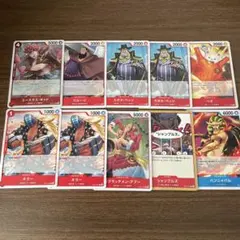 ワンピース　ワンピースカード　蒼海の七傑　キッド　ウルージ　ベッジ　ベポ　キラー