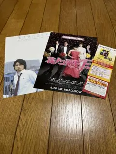 嵐 松本潤 映画 フライヤー