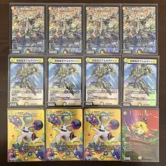 2025年最新】デュエルマスターズ まとめ売りの人気アイテム