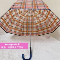 新品未使用　タグ付き　ケイトスペード　傘　katespadeのサムネイル