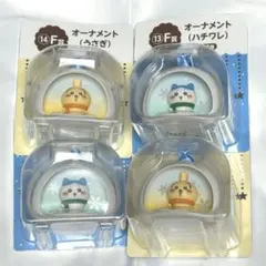 ちいかわ　エニマイくじ　オーナメント4点