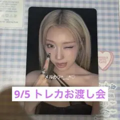 izna イズナ everline ラキドロ ジョンウン izna イズナ everline ラキドロ ジョンウン - メルカリ