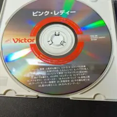 Item thumbnail for item 5d5f58b3-fac8-4cbf-84c4-bf51f3e71028