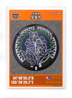 Item thumbnail for item b0b637fb-73fa-4c88-81da-a3527e6ce1d1