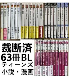 2025年最新】裁断済の人気アイテム - メルカリ