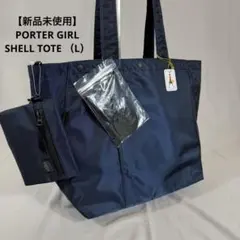 ✨美品✨PORTER GIRL CAPE 2WAY ナップサック ボルドー - メルカリ