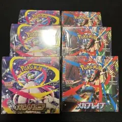 ポケモンカードゲーム　メガシンフォニア3 メガブレイブ3 新品、未開封