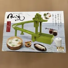 【ドウシシャ】流しそうめん器 DWC-B2