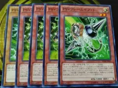 アジア】遊戯王 PSYフレームギア・δ プリズマ アジア版 2枚 - メルカリ