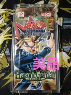 2025年最新】王家の守護者 未開封の人気アイテム - メルカリ