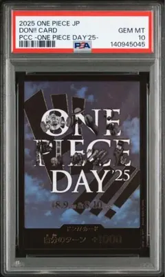 PSA10 ONE PIECE DAY 25 ドン!!カード - メルカリ