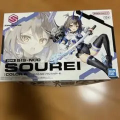 2026年最新】30msの人気アイテム - メルカリ