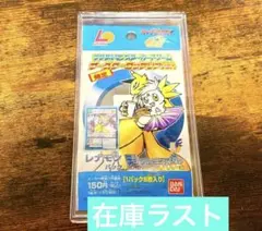 旧デジカ ロッテリア レナモンパック - メルカリ