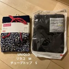 ユニクロ　リラコ　M チューブトップ　S