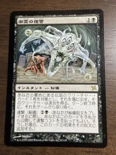 MTG ネビニラルの円盤 3枚セット日本語版黒 - メルカリ