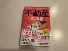 Item thumbnail for item d6986d5c-ce95-4a05-bd1d-c32107da506c