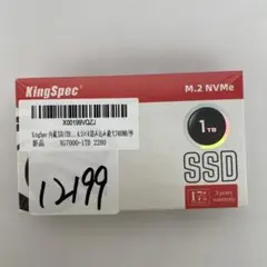 ssd 1tb