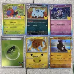d*4様 ポケモンカード 主にプロモ系 希少品セット d*4様 ポケモンカード 30周年記念 プロモカード 17枚セット - メルカリ