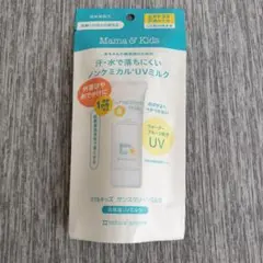 Mama & Kids サンスクリーンミルク SPF33フェイス・ボディ用80g