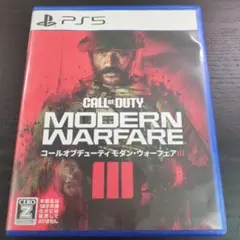 CALL OF DUTY MODERN WARFARE III PS5