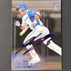 世界10枚限定！ジャージナンバー！パープル箔サイン！野村祐希 日本ハム