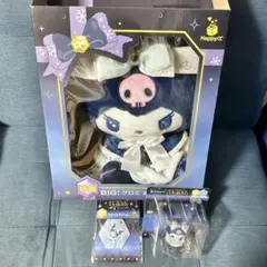 サンリオHappyくじ クロミちゃん