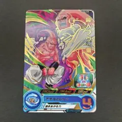 スーパードラゴンボールヒーローズカード　魔人ブウ:悪 BM6-028
