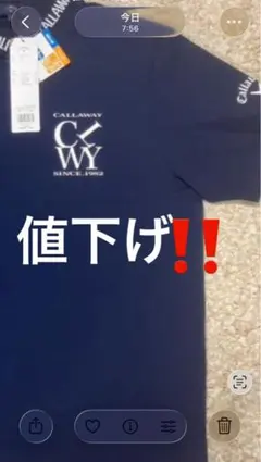 新品タグ付きCallaway ゴルフウェア モックネック シャツ ネイビー Lのサムネイル