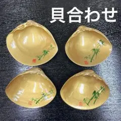 【値段交渉歓迎】蛤様 小皿 はまぐり 2枚【骨董品】 2025年最新】蛤銘々皿の人気アイテム - メルカリ
