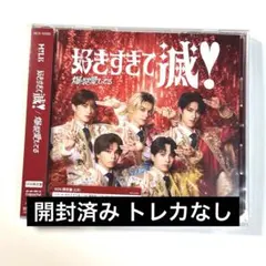 M!LK 好きすぎて滅！ 爆裂愛してる VOS 開封済み
