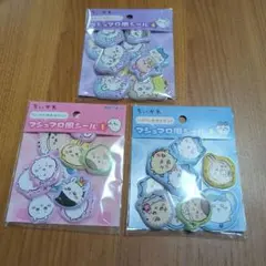 【正規品】ちいかわ マシュマロ風シール3セット　まとめ売り