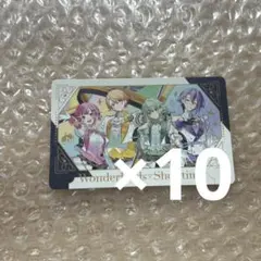 プロセカ　グリカ　ワンダショ　10点