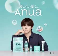 Anua*PDRNヒアルロン酸カプセル100セラム