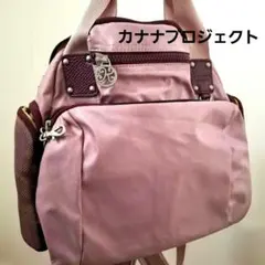Kananaproject カナナプロジェクト 2way リュック ピンク 軽量のサムネイル