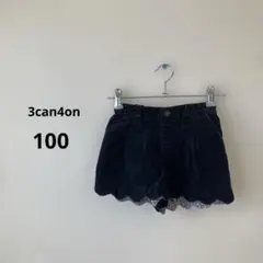 B.F.限定セール コーデュロイ 半ズボン ダークネイビー スカラップヘム