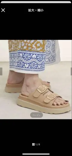 2025年最新】L'Appartement DEUXIEME CLASSE レディース