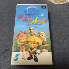 【SFC】不思議のダンジョン2　風来のシレン 不思議のダンジョン2 風来のシレン｜スーパーファミコン (SFC