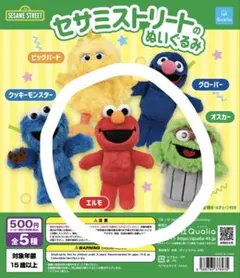 セサミストリートのぬいぐるみ　エルモ マスコット　キーホルダー
