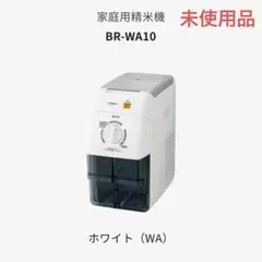 2025年最新】精米機 象印の人気アイテム - メルカリ