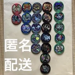 妖怪ウォッチ】 妖怪メダル30個 まとめ売り - メルカリ