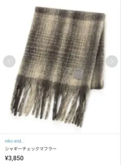 NIKO AND...　メンズ　チェック柄 シャギー マフラー 　ニコアンド