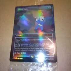 魔力の櫃 拡張FOIL アルティメットマスターズ MTG 魔力の櫃拡張foil UBT